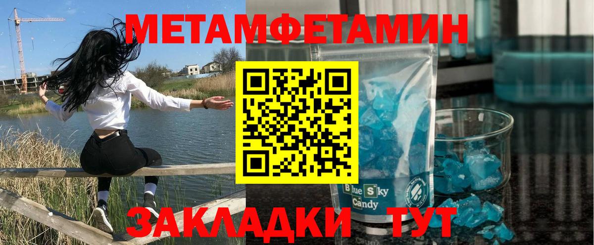 АМФ 97%  Вход с VPN  АМФ  кракен как войти  Кушва  Амфетамин 