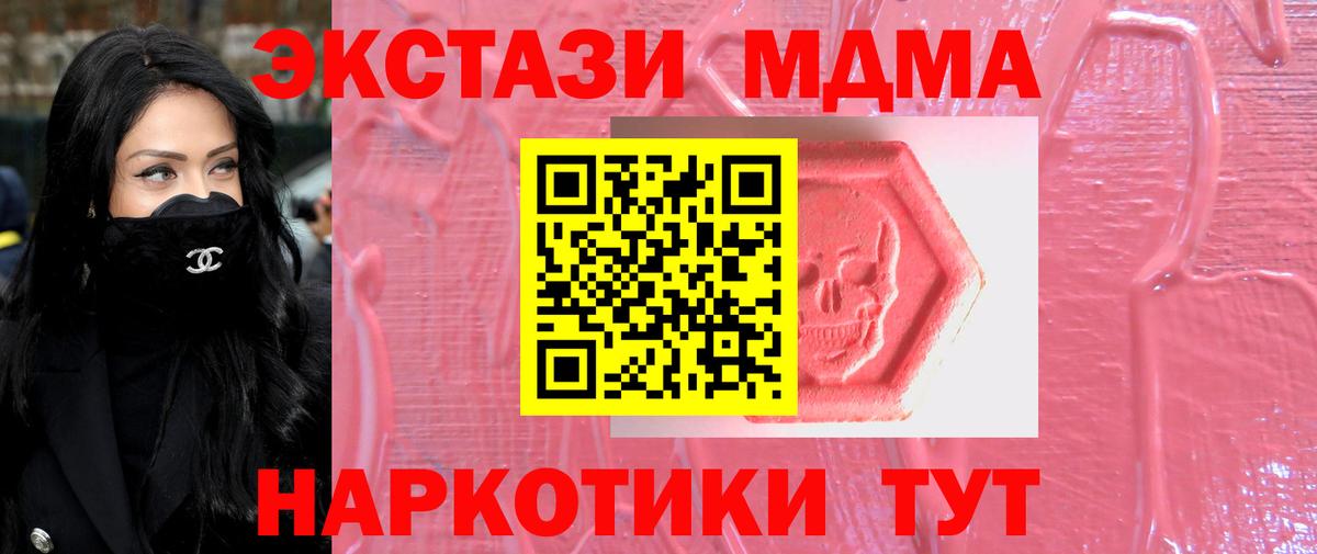 Ecstasy Дубай Кушва
