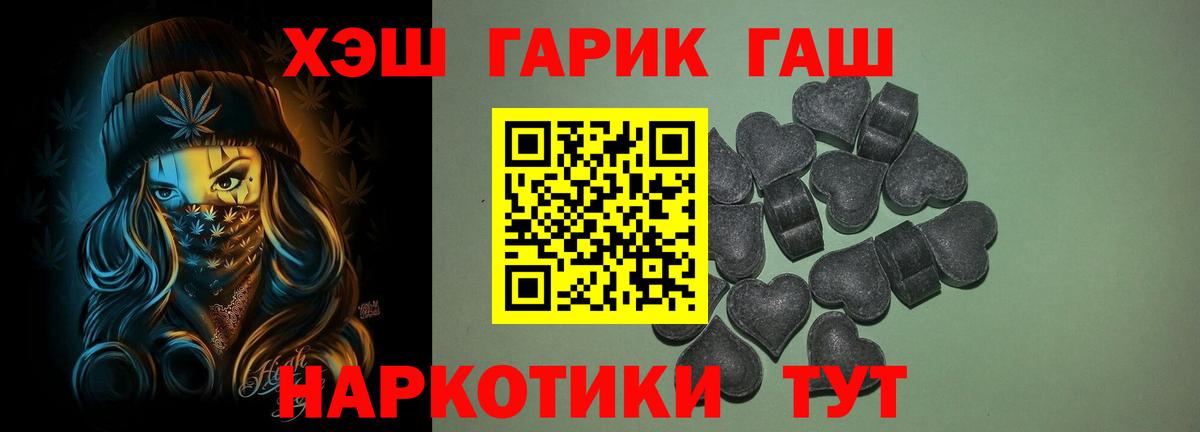 Кушва  ГАШ hashish  ГАШИШ Premium  Вход с VPN 