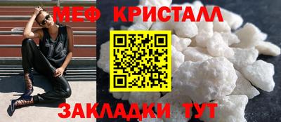 эйфоретик Кандалакша