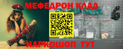эйфоретик Кандалакша