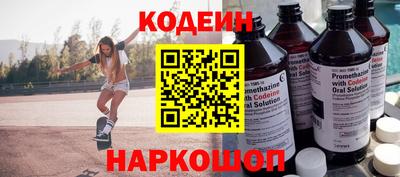 мяу мяу кристалл Канаш