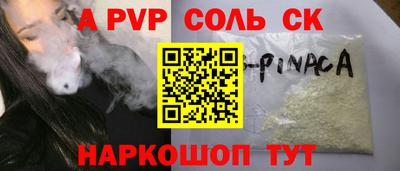 мдма Камышлов
