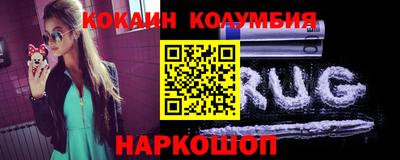 эйфоретик Кандалакша