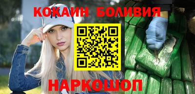 мяу мяу кристалл Канаш