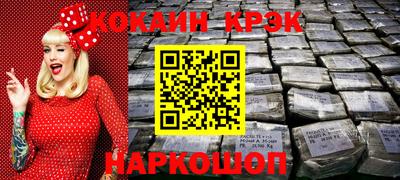 эйфоретик Кандалакша