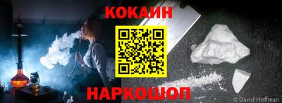 мяу мяу кристалл Канаш