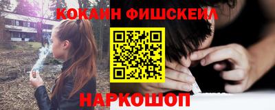 мяу мяу кристалл Канаш