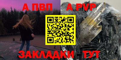 эйфоретик Кандалакша