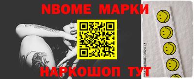эйфоретик Кандалакша