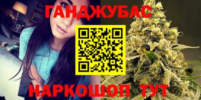 мяу мяу кристалл Канаш