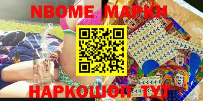 эйфоретик Кандалакша