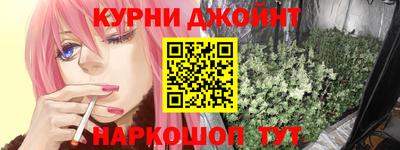 гашик Ангарск