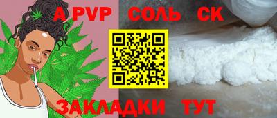эйфоретик Кандалакша