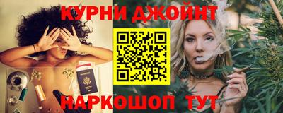 мяу мяу кристалл Канаш