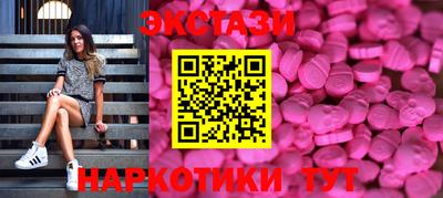 мдма Камышлов
