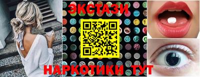 мяу мяу кристалл Канаш