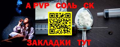 мдма Камышлов
