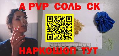 мдма Камышлов
