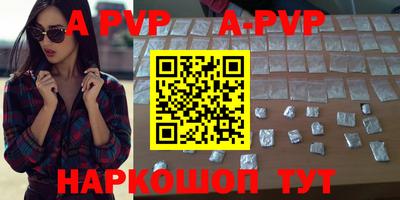 молекула духа Анжеро-Судженск