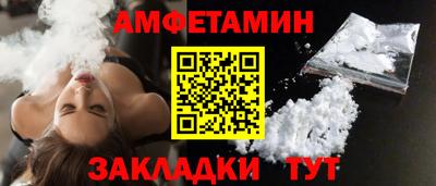 эйфоретик Кандалакша