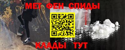 мдма Камышлов