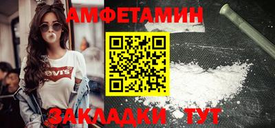 мдма Камышлов