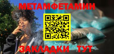мяу мяу кристалл Канаш