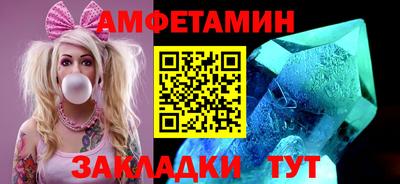 эйфоретик Кандалакша