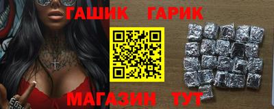 мяу мяу кристалл Канаш