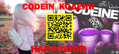 эйфоретик Кандалакша