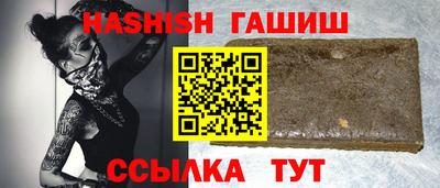 мяу мяу кристалл Канаш