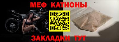 мдма Камышлов