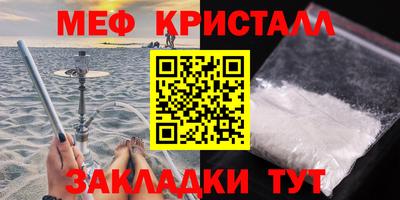эйфоретик Кандалакша
