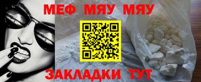 мдма Камышлов