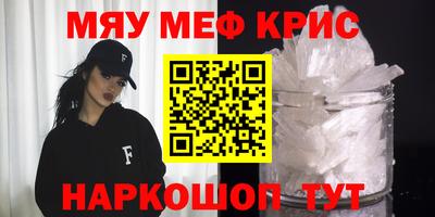 круглые Анапа