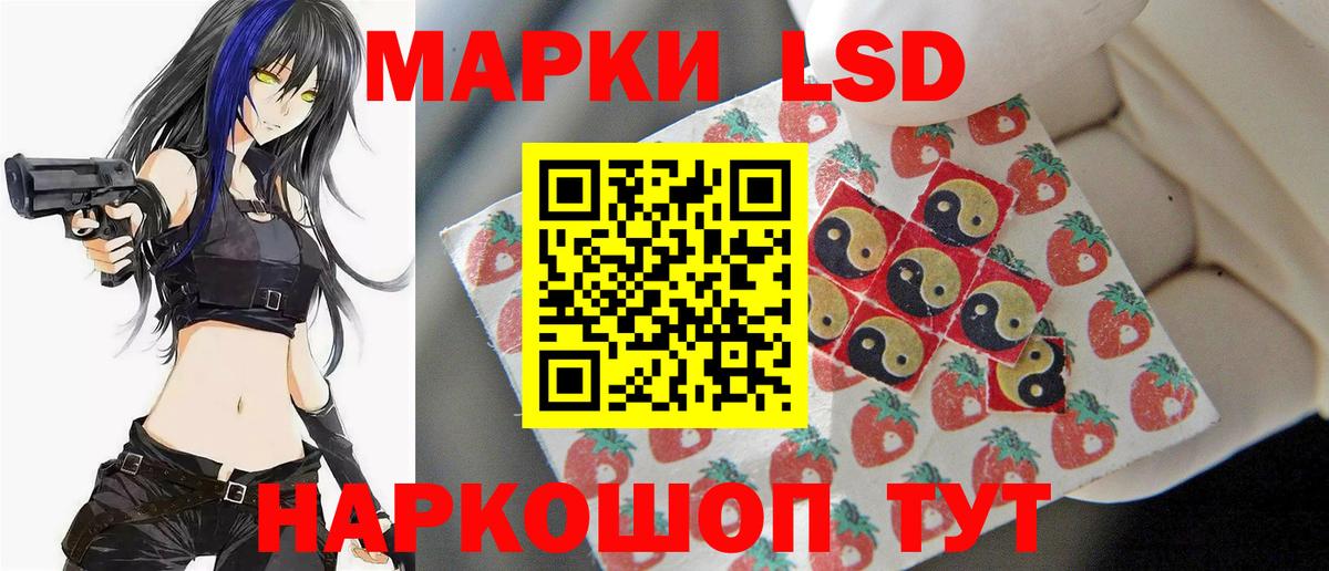 Лсд 25 экстази ecstasy Кушва
