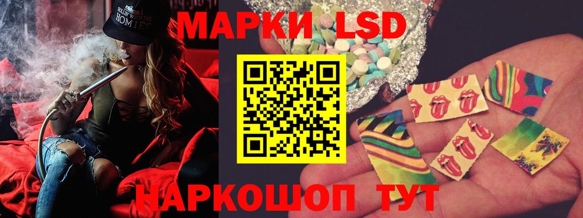 Кушва  LSD-25 экстази ecstasy  Вход с VPN  ЛСД экстази кислота 