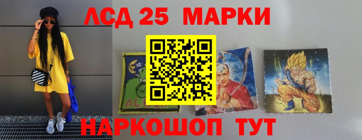 ГАШ  Гашиш  Кушва  Бошки Шишки  КОКАИН  Меф кристаллы  Наркошоп  Вход с VPN 