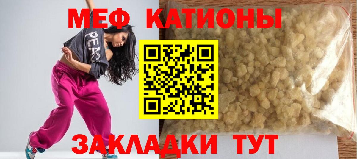 Кушва  МЕФ  Вход с VPN  МЯУ-МЯУ  МЯУ-МЯУ 4 MMC  МЯУ-МЯУ VHQ 