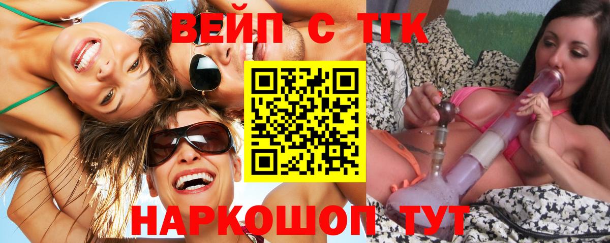 Дистиллят ТГК концентрат Кушва