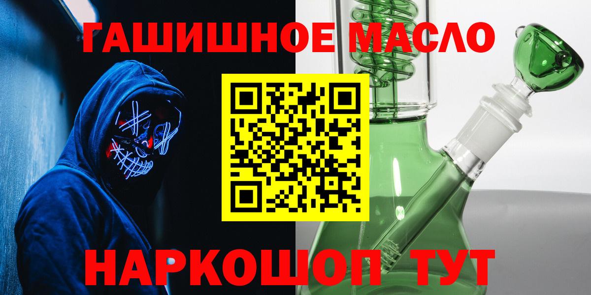 ТГК жижа  купить наркотики цена  Вход с VPN  Кушва  Дистиллят ТГК вейп 
