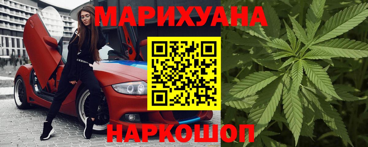 Канабис ГИДРОПОН  Марихуана тримм  Вход с VPN  Марихуана гибрид  Кушва 